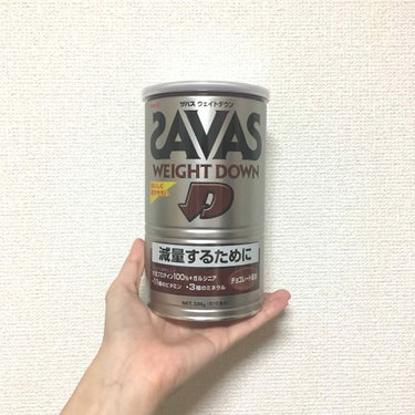 Savas weight down チョコレート風味/ザバス/ボディサプリメントを使ったクチコミ（1枚目）