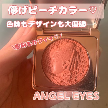 Ethereal Blush/ANGEL EYES/パウダーチークを使ったクチコミ(1枚目)