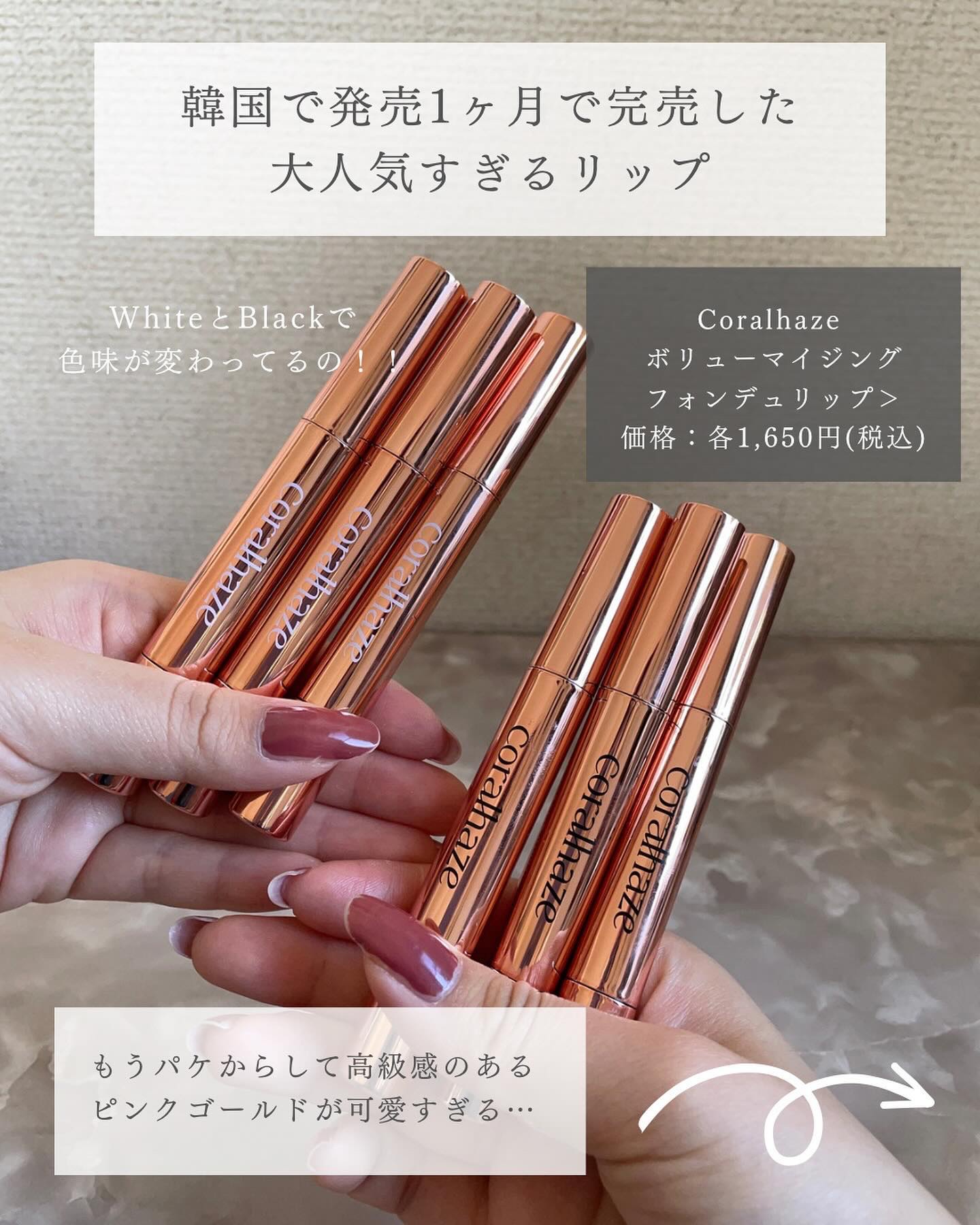 ボリューマイジングフォンデュリップ/Coralhaze/口紅を使ったクチコミ（2枚目）