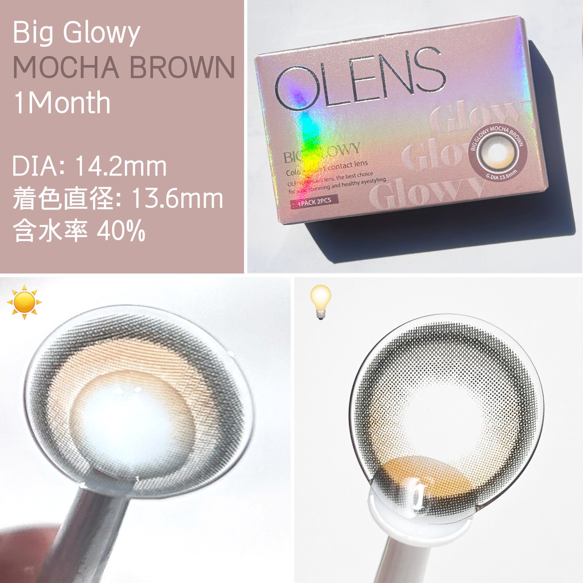 Eyelighter Glowy 1Month/OLENS/カラーコンタクトレンズを使ったクチコミ（2枚目）