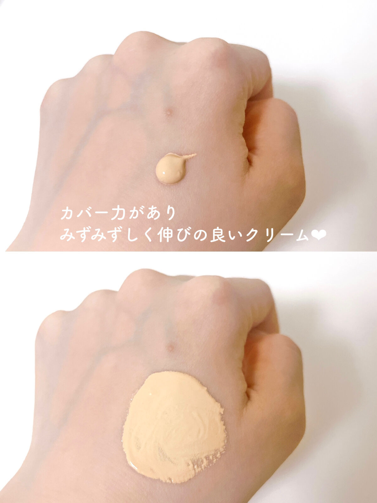 ダーマシンベースフリートーンアップクリーム/23years old/化粧下地を使ったクチコミ（2枚目）