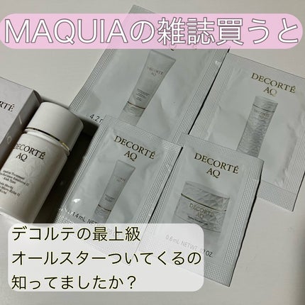 MAQUIA 2025年1月号/MAQUIA/雑誌を使ったクチコミ(1枚目)