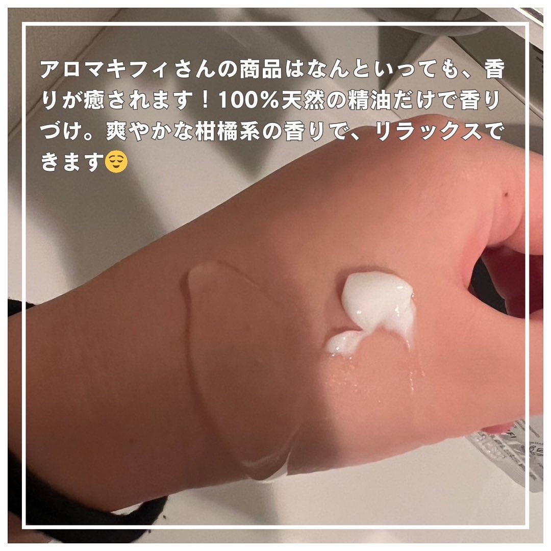 オーガニックシャンプー／トリートメント＜モイストシャイン＞/AROMA KIFI/市販シャンプーを使ったクチコミ（3枚目）