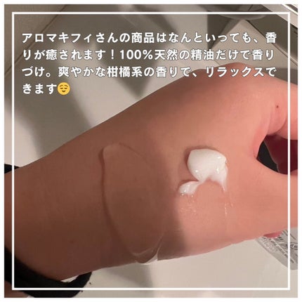 オーガニックシャンプー/トリートメント<モイストシャイン>/AROMA KIFI/市販シャンプーを使ったクチコミ(3枚目)