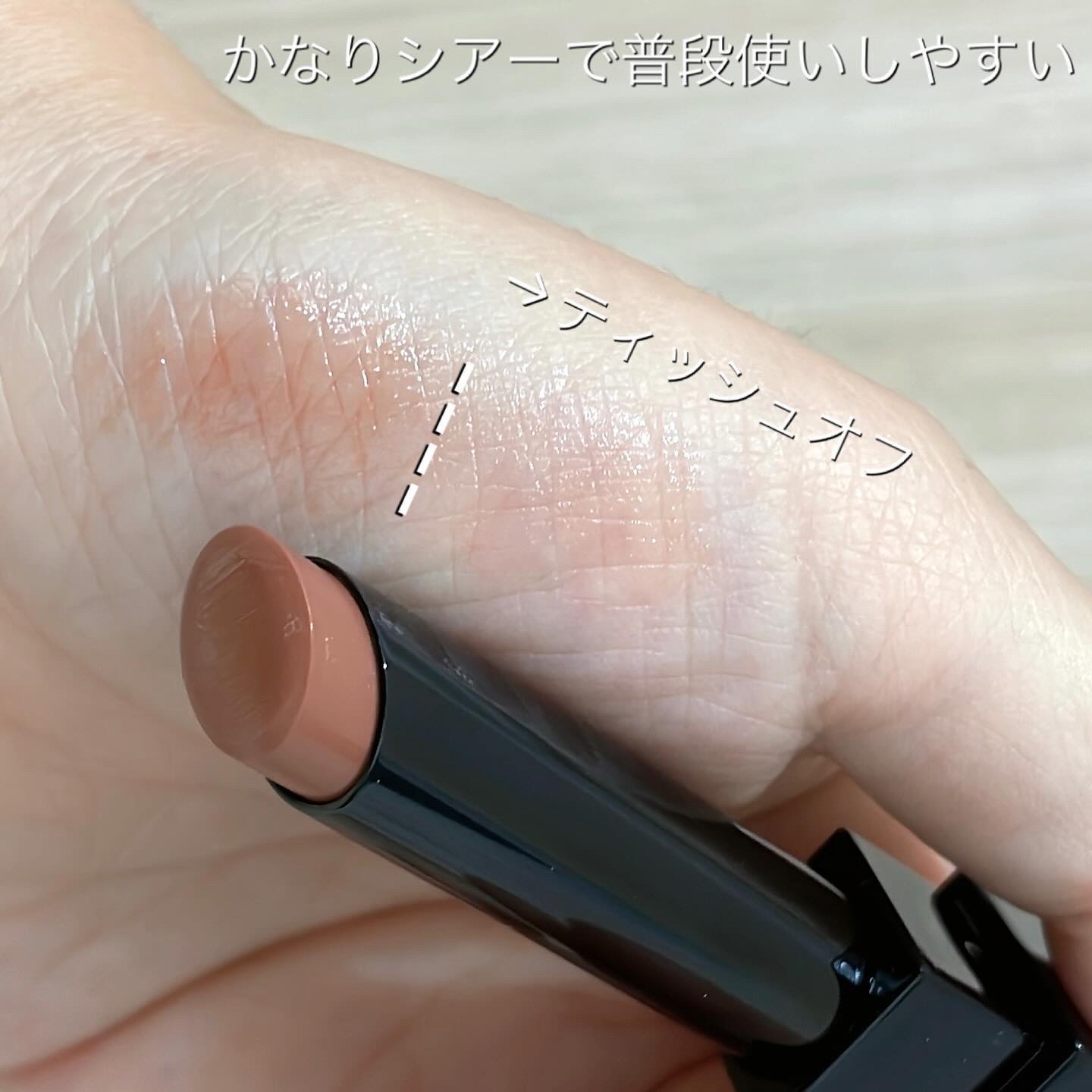 リップモンスター クリアトーン C03 枝化モンスター/KATE/口紅を使ったクチコミ（3枚目）