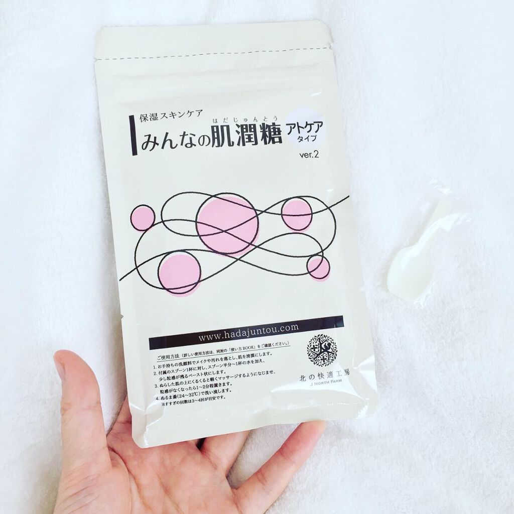 みんなの肌潤糖～アトケアタイプ～/北の快適工房/その他スキンケアを使ったクチコミ（2枚目）