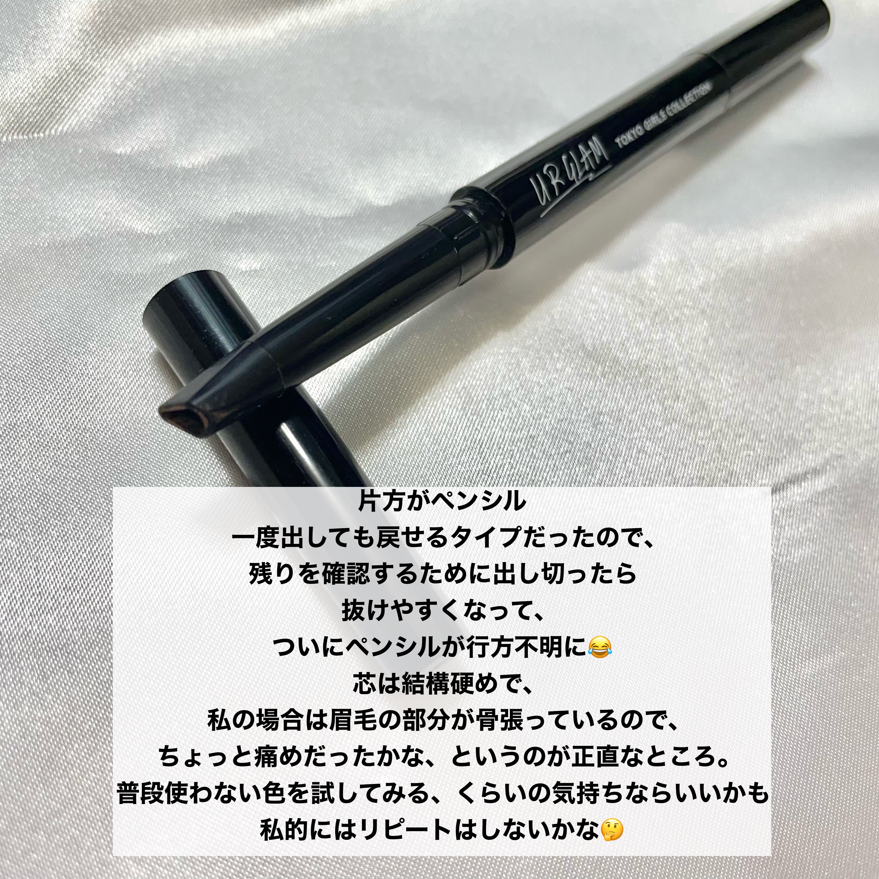 UR GLAM    EYEBROW PENCIL EX（アイブロウペンシルEX）/U R GLAM/アイブロウペンシルを使ったクチコミ（3枚目）