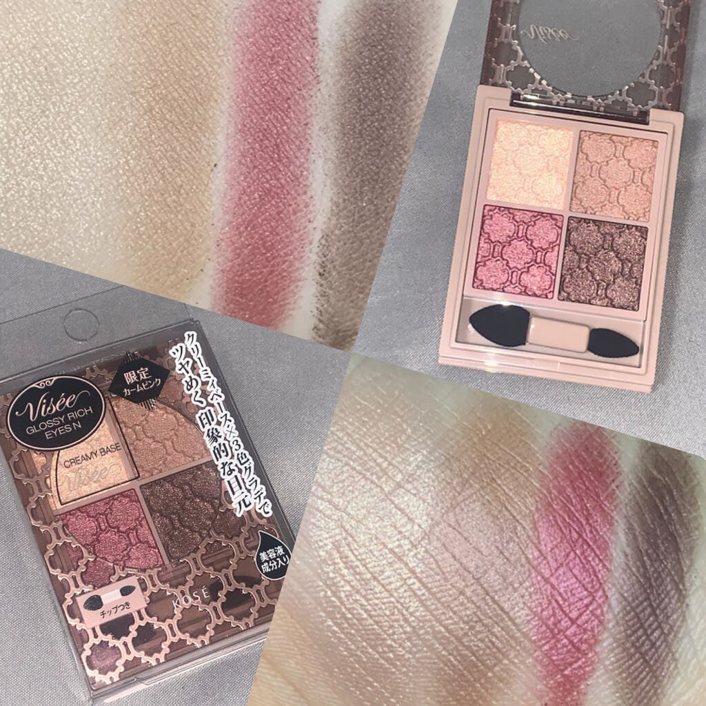 グロッシーリッチ アイズ N/Visée/アイシャドウパレットを使ったクチコミ(2枚目)