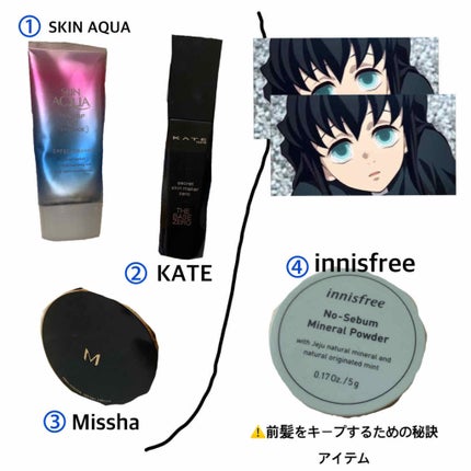 ノーセバム ミネラルパウダー/innisfree/ルースパウダーを使ったクチコミ(1枚目)