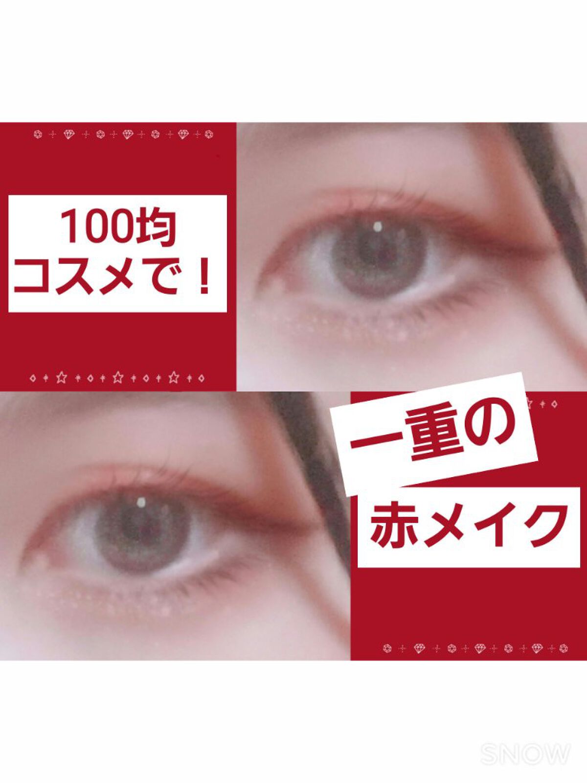  UR GLAM　GEL EYELINER/U R GLAM/ジェルアイライナーを使ったクチコミ（1枚目）