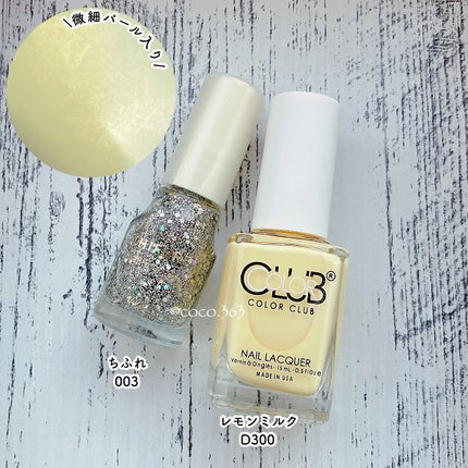 ネイル エナメル/ちふれ/マニキュアを使ったクチコミ(4枚目)