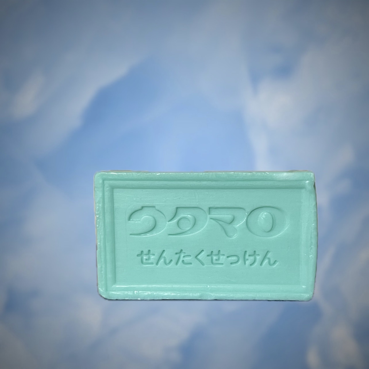 ウタマロ石けん/東邦/洗濯洗剤を使ったクチコミ（1枚目）