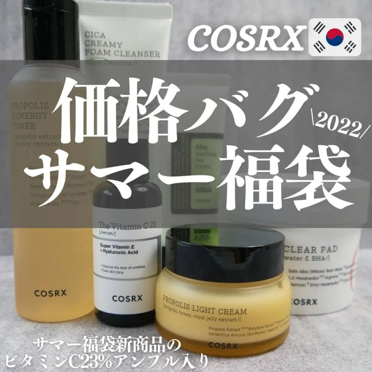 ワンステップオリジナルクリアパッド/COSRX/トナーパッドを使ったクチコミ（1枚目）