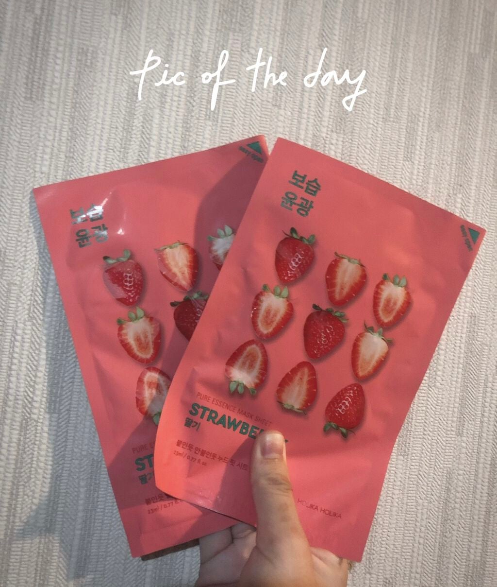 くぅたん on LIPS 「韓国パックいちごです。買ったけどまだ使用してないのでまた使用し..」(1枚目)