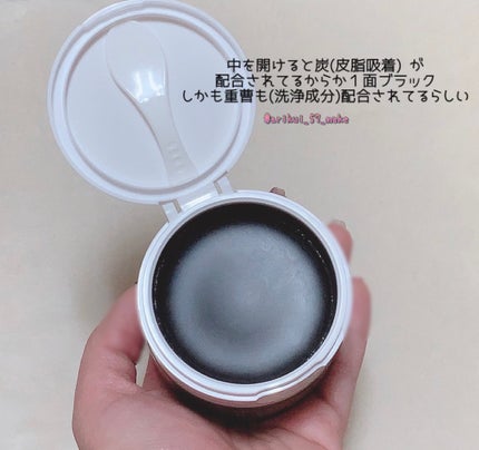 ソフティモ クリアプロ クレンジングバーム CICA ブラック/ソフティモ/クレンジングバームを使ったクチコミ(2枚目)