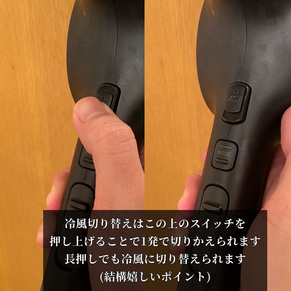 Nobbyヘアドライヤー/テスコム/ドライヤーを使ったクチコミ(6枚目)