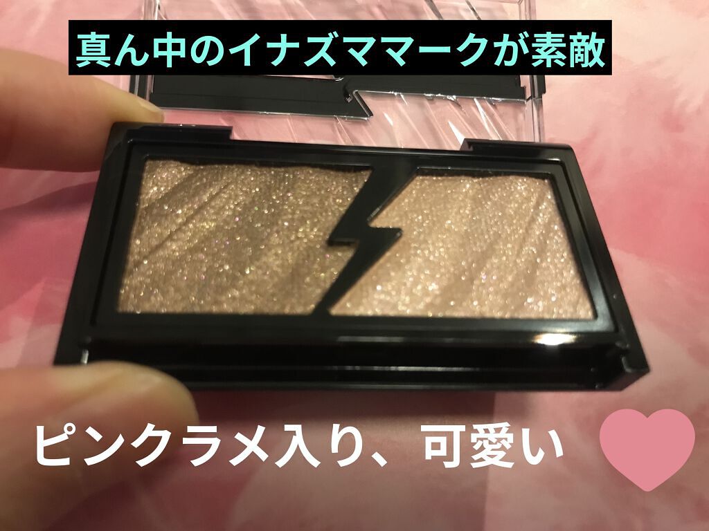 ジューシーピュアアイズ/キャンメイク/アイシャドウパレットを使ったクチコミ（3枚目）