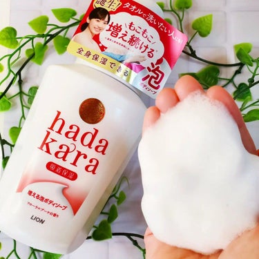 hadakara ボディソープ 泡で出てくるタイプ  フローラルブーケの香り 550ml/hadakara/ボディソープを使ったクチコミ（3枚目）