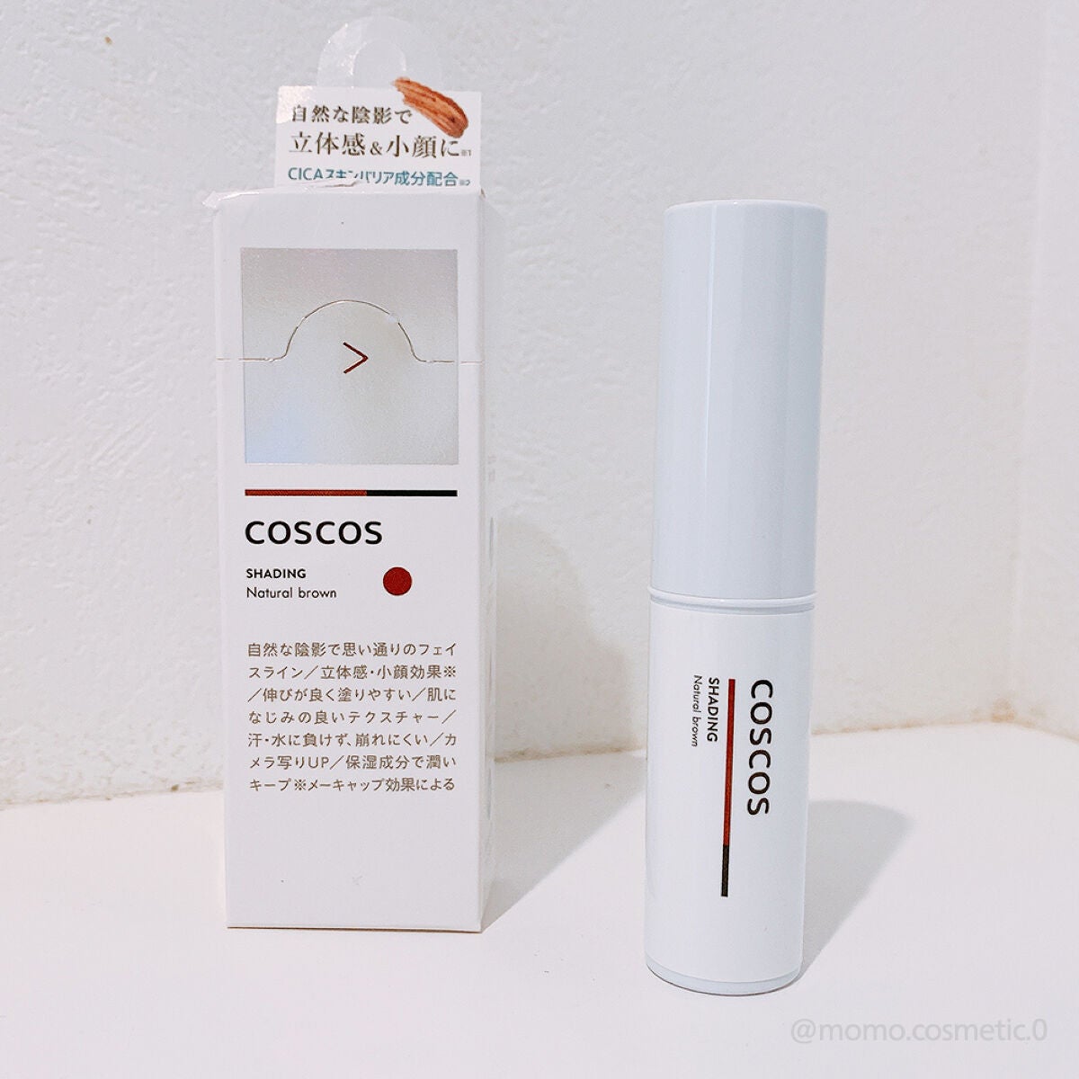 シェーディング/COSCOS/シェーディングを使ったクチコミ(1枚目)