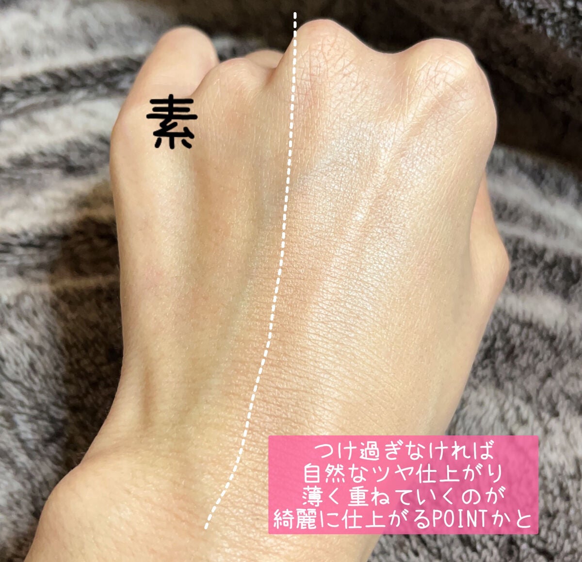 ドラマティッククッションジェリー/マキアージュ/クッションファンデーションを使ったクチコミ(6枚目)