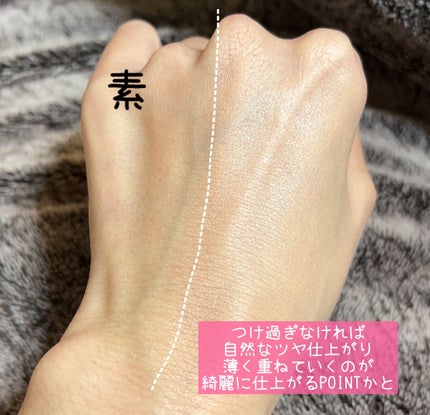 ドラマティッククッションジェリー/マキアージュ/クッションファンデーションを使ったクチコミ(6枚目)