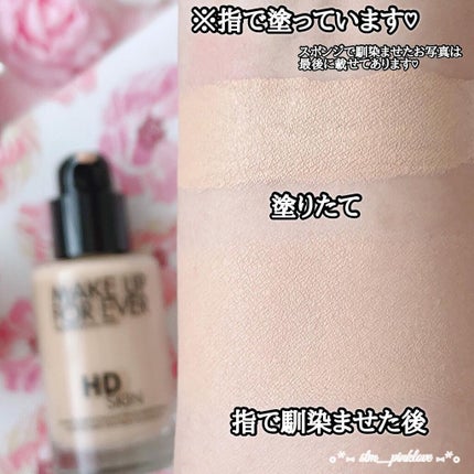 HDスキンファンデーション/MAKE UP FOR EVER/リキッドファンデーションを使ったクチコミ(6枚目)