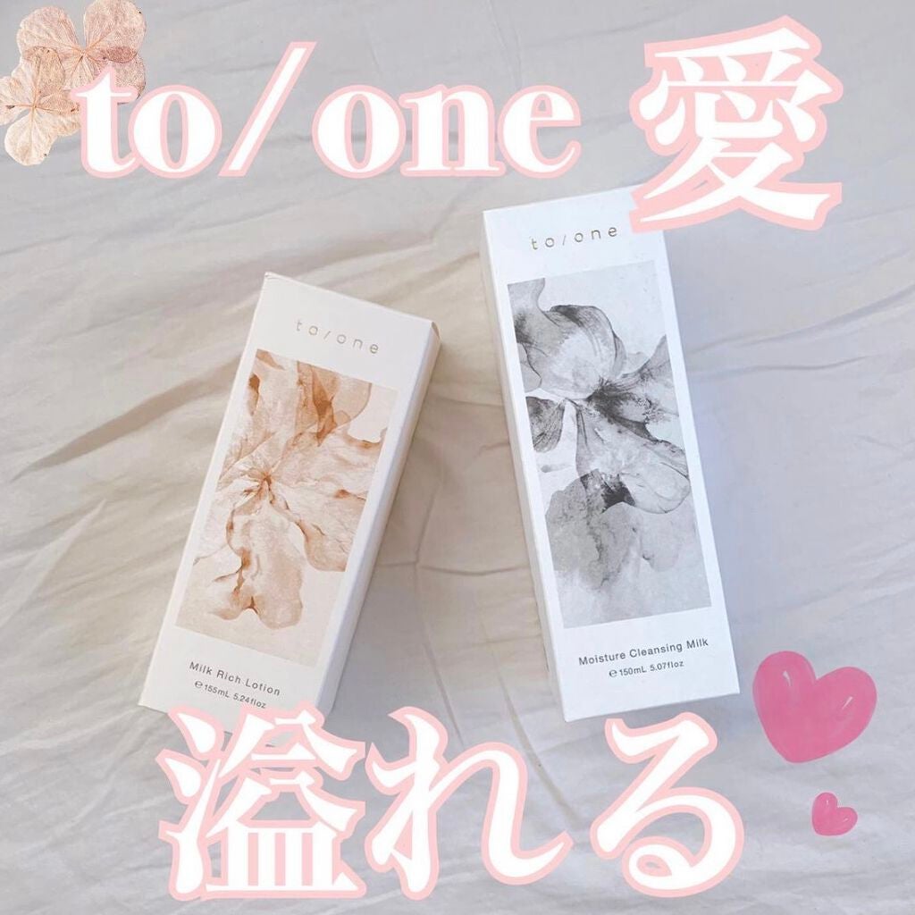 トーン ブースター セラム/to/one/ブースター・導入液を使ったクチコミ(1枚目)