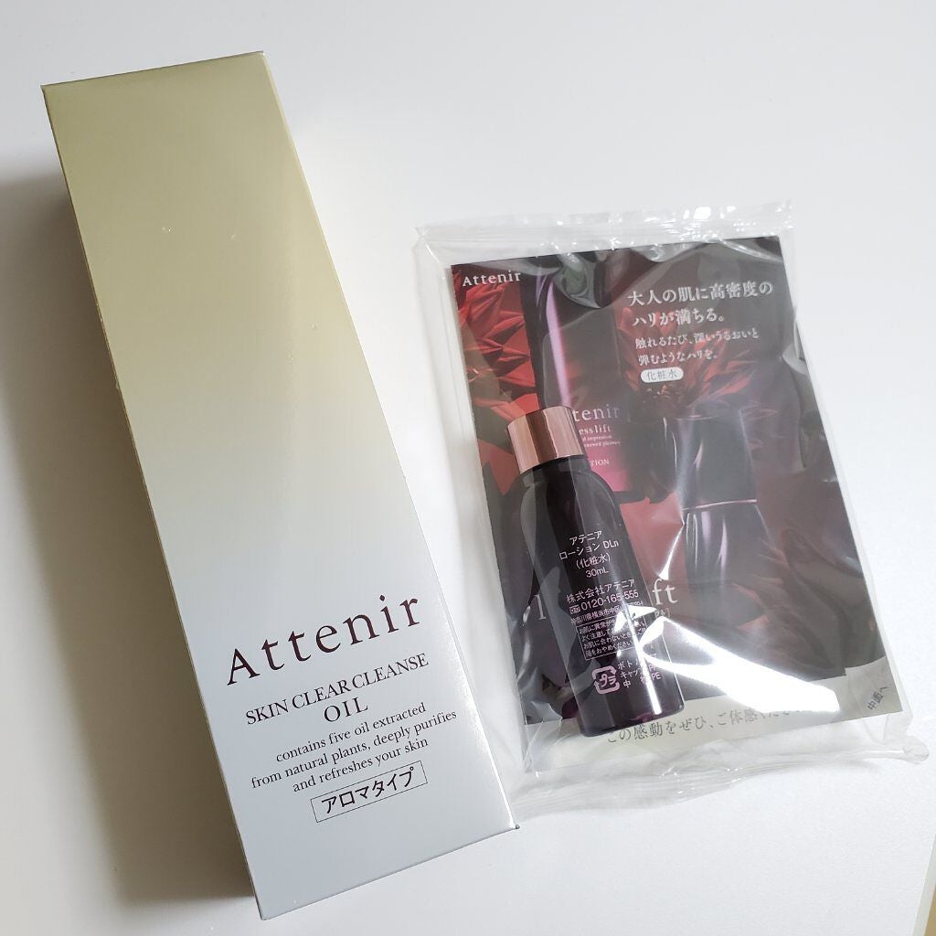 スキンクリア クレンズ オイル アロマタイプ/アテニア/オイルクレンジングを使ったクチコミ(2枚目)