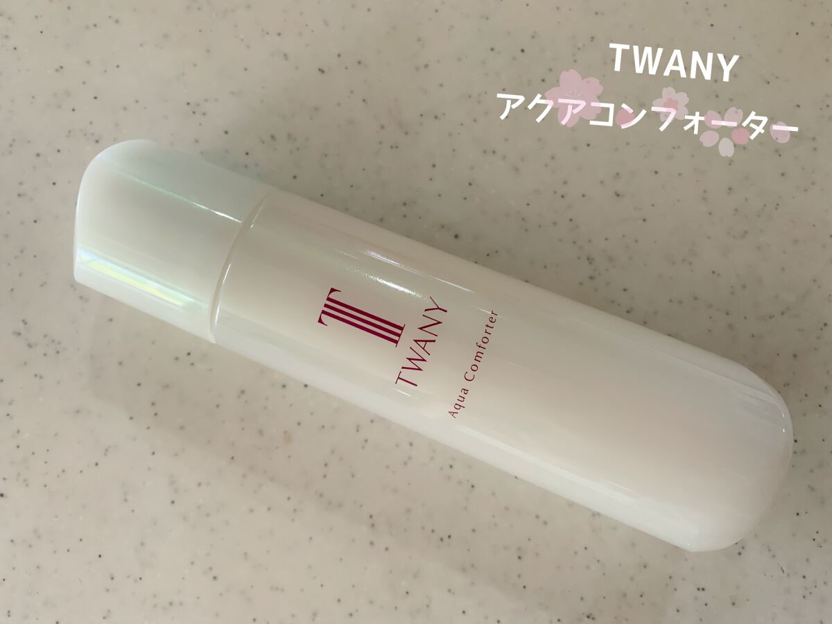 アクアコンフォーター/TWANY/化粧水を使ったクチコミ（1枚目）