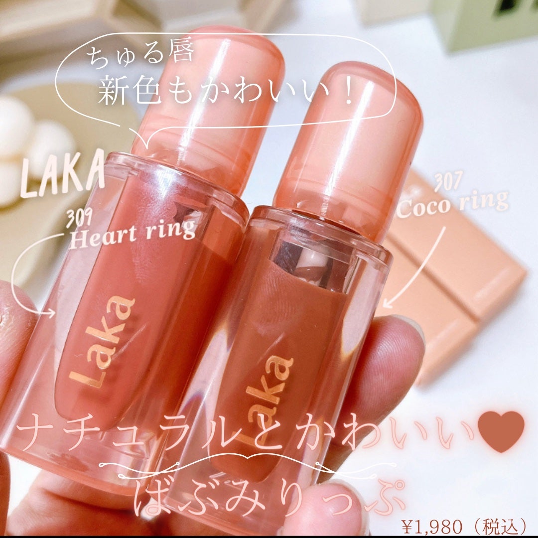ジェリーイングヌードグロス/Laka/リップグロスを使ったクチコミ(1枚目)