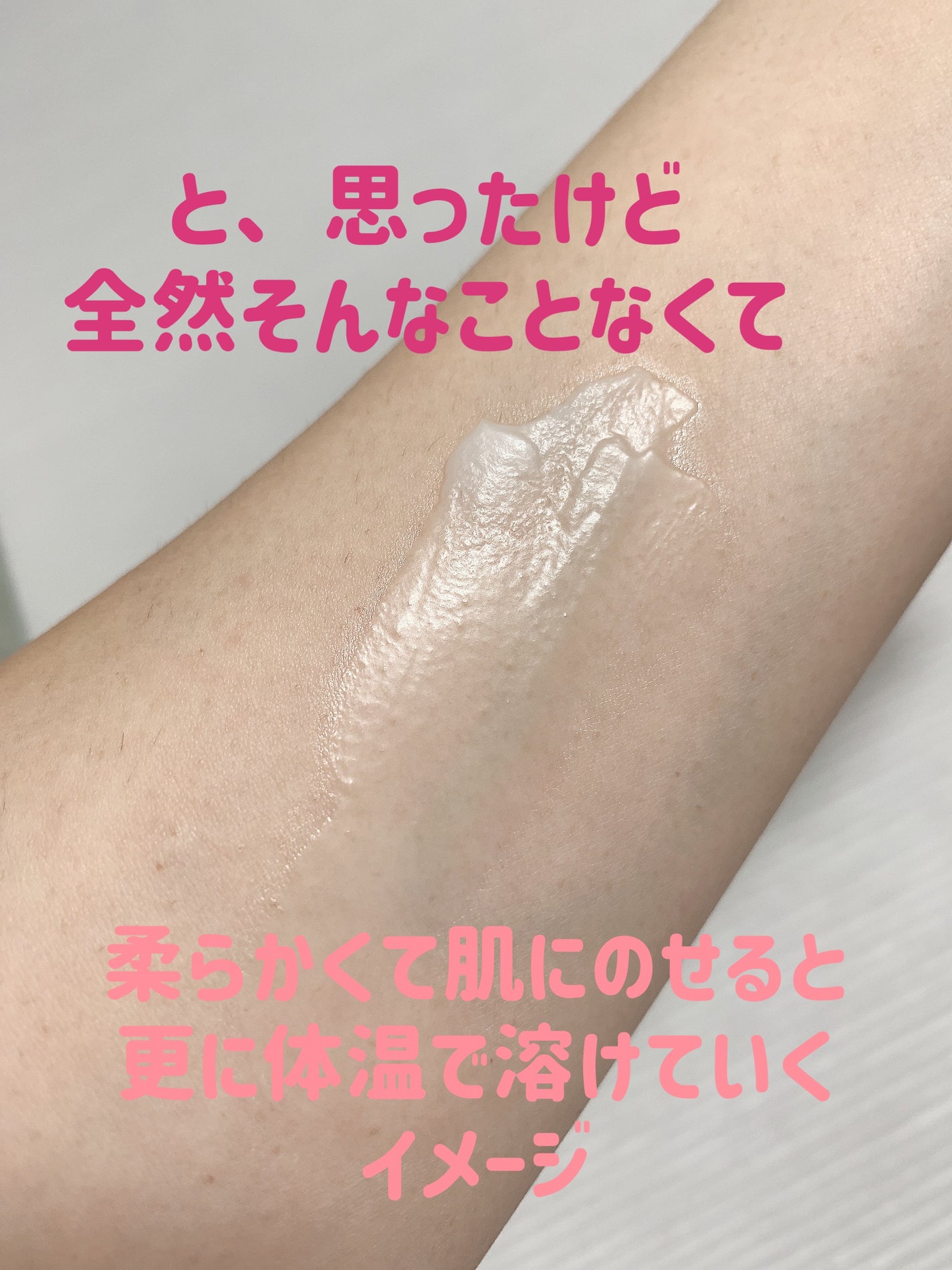 アンドハニー サボン クレンジングバーム ブルークレイ/&honey/クレンジングバームを使ったクチコミ(3枚目)