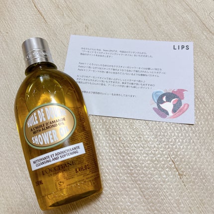 ã¢ãŒã¢ã³ã ã¢ã€ã¹ãã£ã©ã€ãžã³ã°ã·ã£ã¯ãŒãªã€ã«/L'OCCITANE/ããã£ãœãŒãã䜿ã£ãã¯ãã³ãïŒ6æç®ïŒ