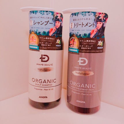 スカルプD ボーテ ナチュラスター スカルプシャンプー/トリートメントパック/アンファー(スカルプD)/シャンプー・コンディショナーを使ったクチコミ(1枚目)