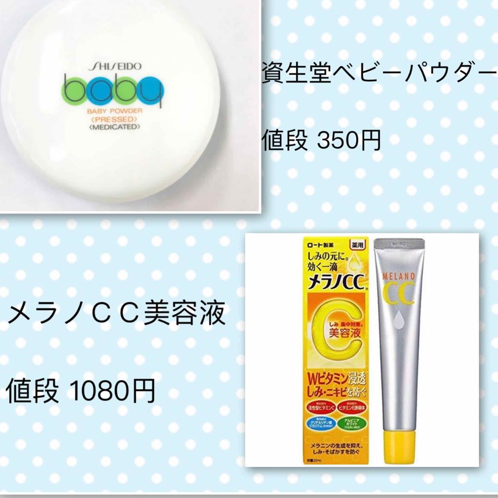 ハトムギ化粧水(ナチュリエ スキンコンディショナー R )/ナチュリエ/化粧水を使ったクチコミ(3枚目)