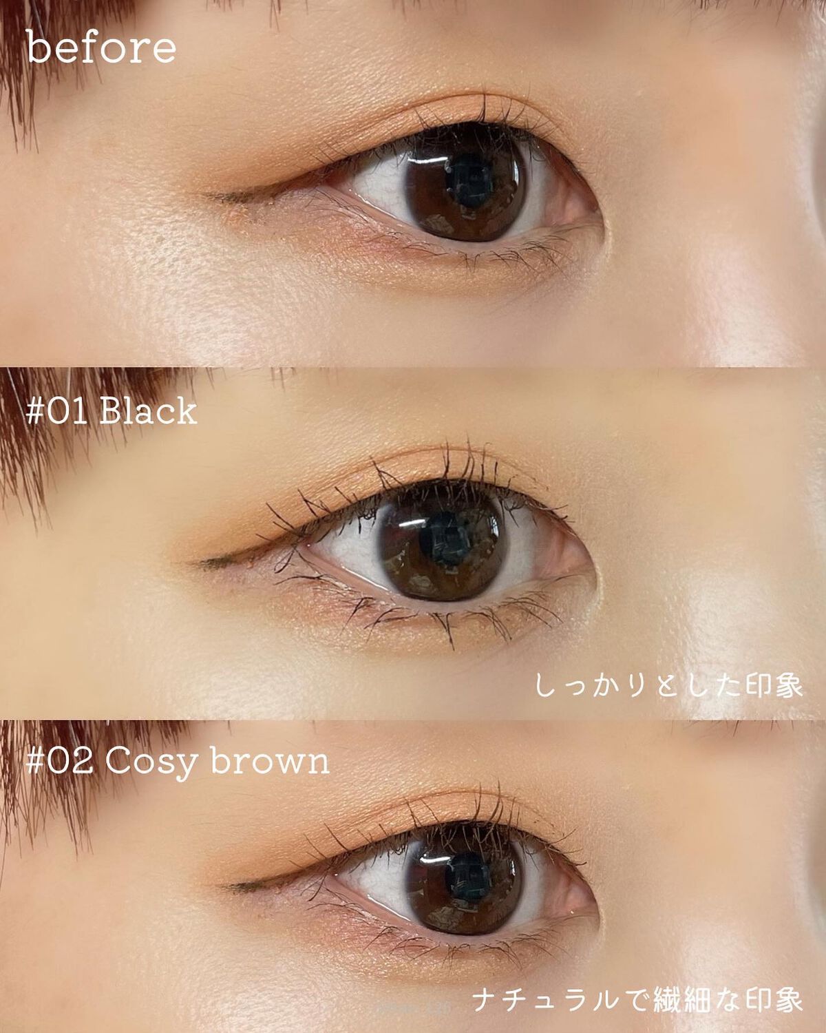 パーフェクトセッティングウォータープルーフマスカラ Long&Curl/COSNORI/マスカラを使ったクチコミ(7枚目)