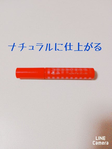 エテュセ アイエディション (マスカラベース)/ettusais/マスカラ下地を使ったクチコミ(1枚目)