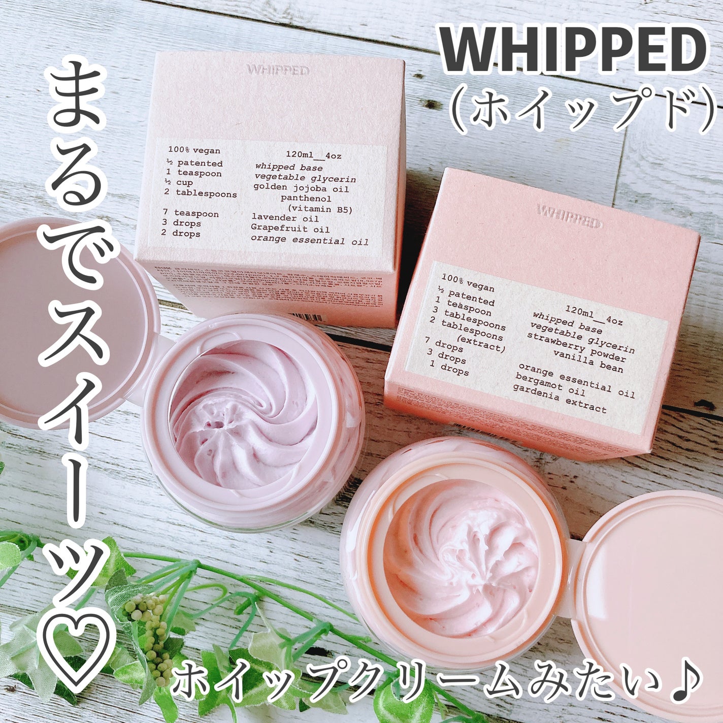 ヴィーガンパッククレンザー/WHIPPED/洗顔フォームを使ったクチコミ(1枚目)
