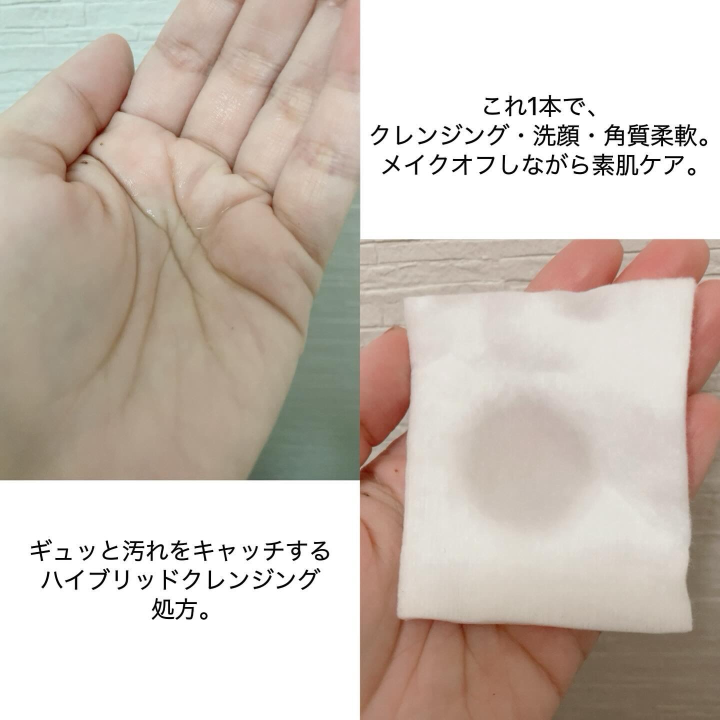 カナデル クレンジングウォーター/CANADEL/クレンジングウォーターを使ったクチコミ（3枚目）