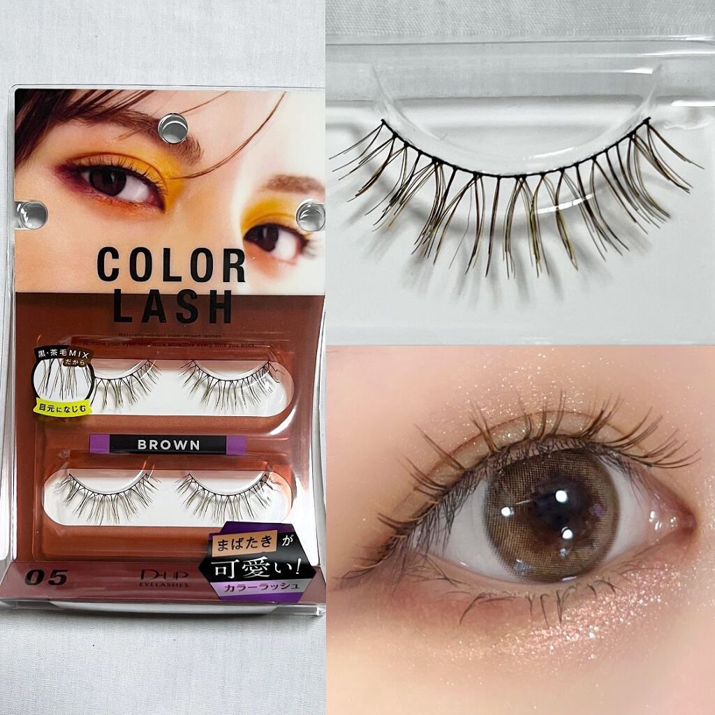 カラーラッシュ/D-UP/つけまつげを使ったクチコミ(7枚目)