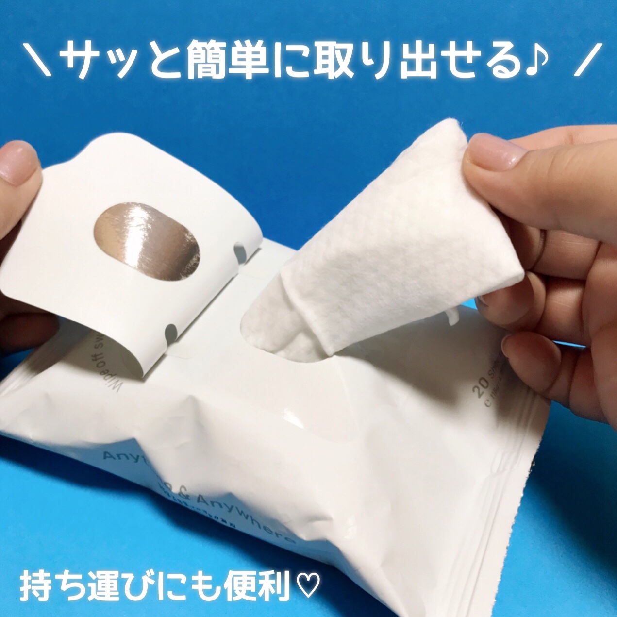 ジュライミー フレグランスパウダーシート ホワイトソープムスク/JUL7ME/ボディシートを使ったクチコミ（3枚目）