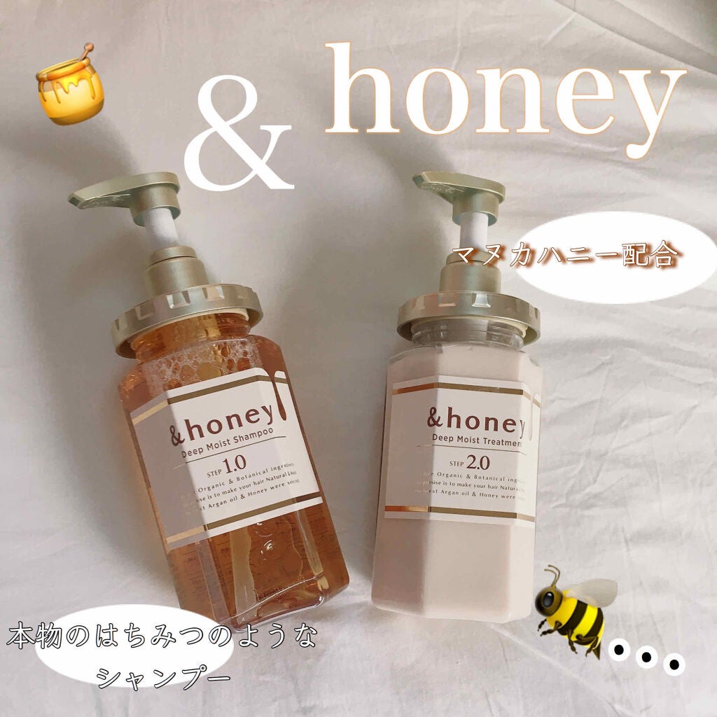 ディープモイスト シャンプー1.0/ヘアトリートメント2.0/&honey/市販シャンプーを使ったクチコミ(1枚目)