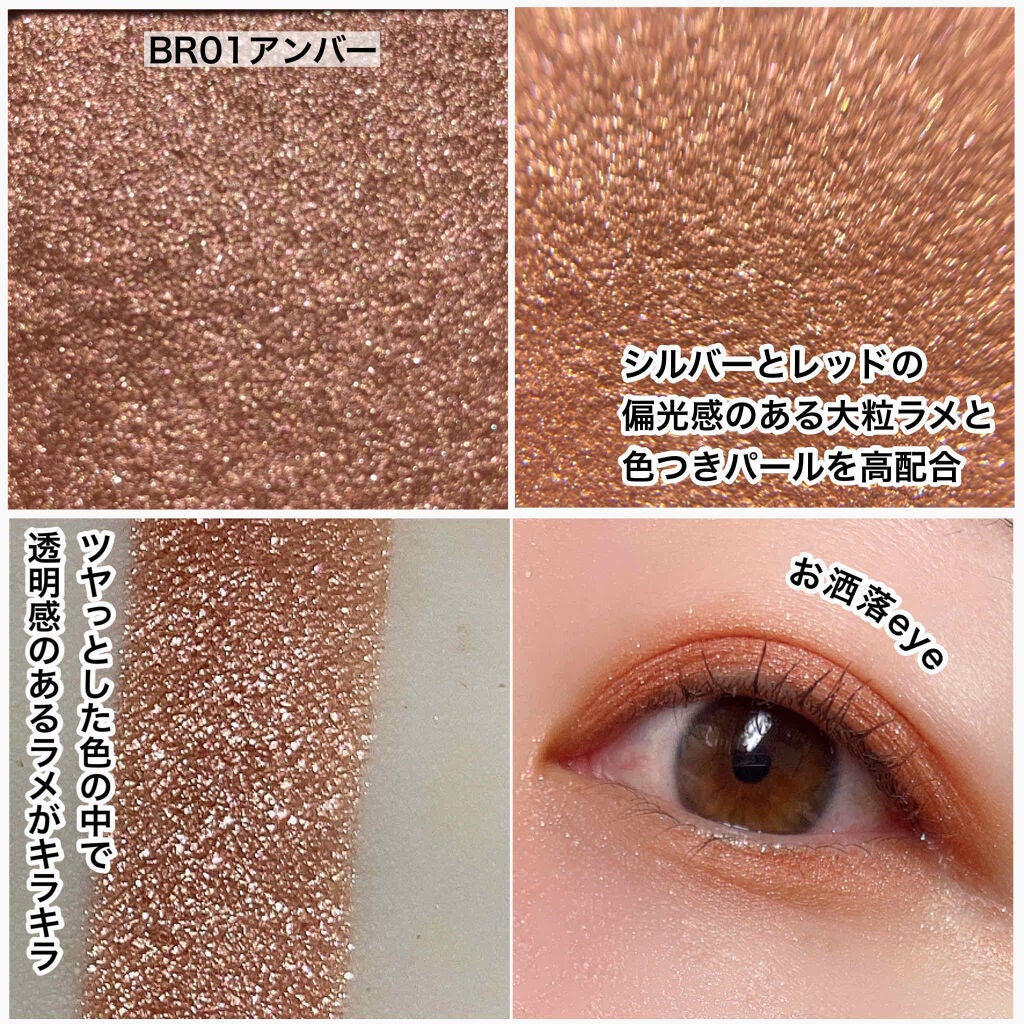 パラドゥ シングルアイシャドウ /パラドゥ/単色アイシャドウを使ったクチコミ(5枚目)