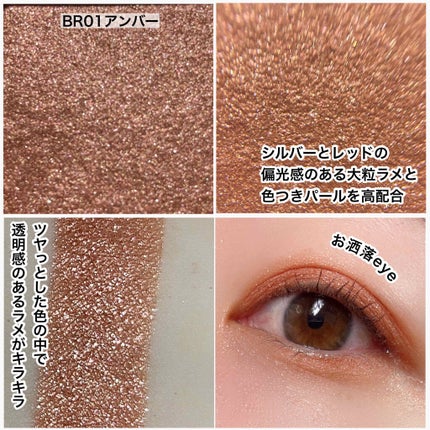 パラドゥ シングルアイシャドウ /パラドゥ/単色アイシャドウを使ったクチコミ(5枚目)