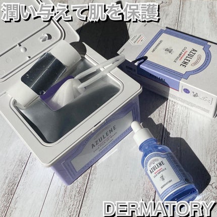 ハイポアラジェニックシカピックアップマスク/Dermatory/シートマスク・パックを使ったクチコミ(1枚目)