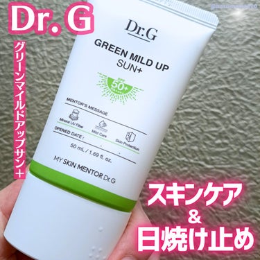 Dr.G グリーンマイルドアップ サン+のクチコミ「Dr.Gのプロモーションに参加しています。

【スキンケアしながら うるおい日焼け止め🌿】

.....」（1枚目）