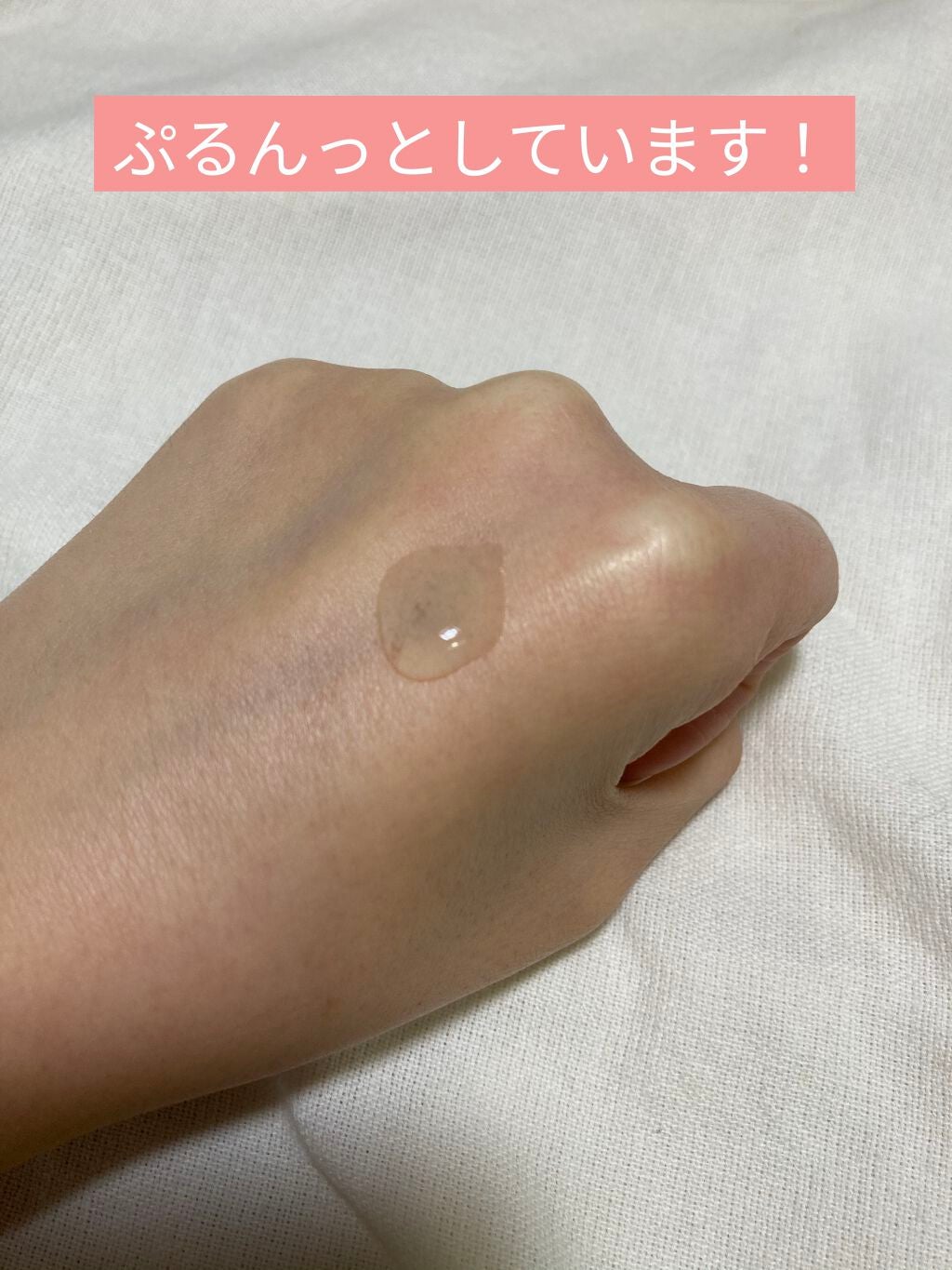 美白美容液 W/ちふれ/美容液を使ったクチコミ(3枚目)