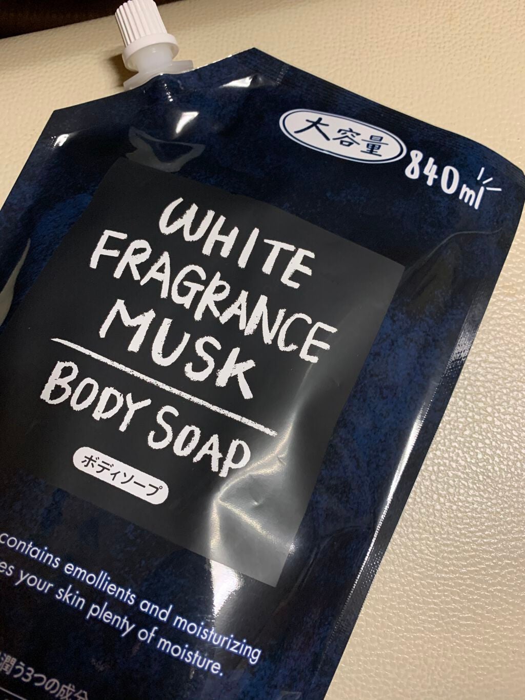 試してみた】WHITE FRAGRANCE MUSK SOFTER(衣料用柔軟剤)/ミツエイ