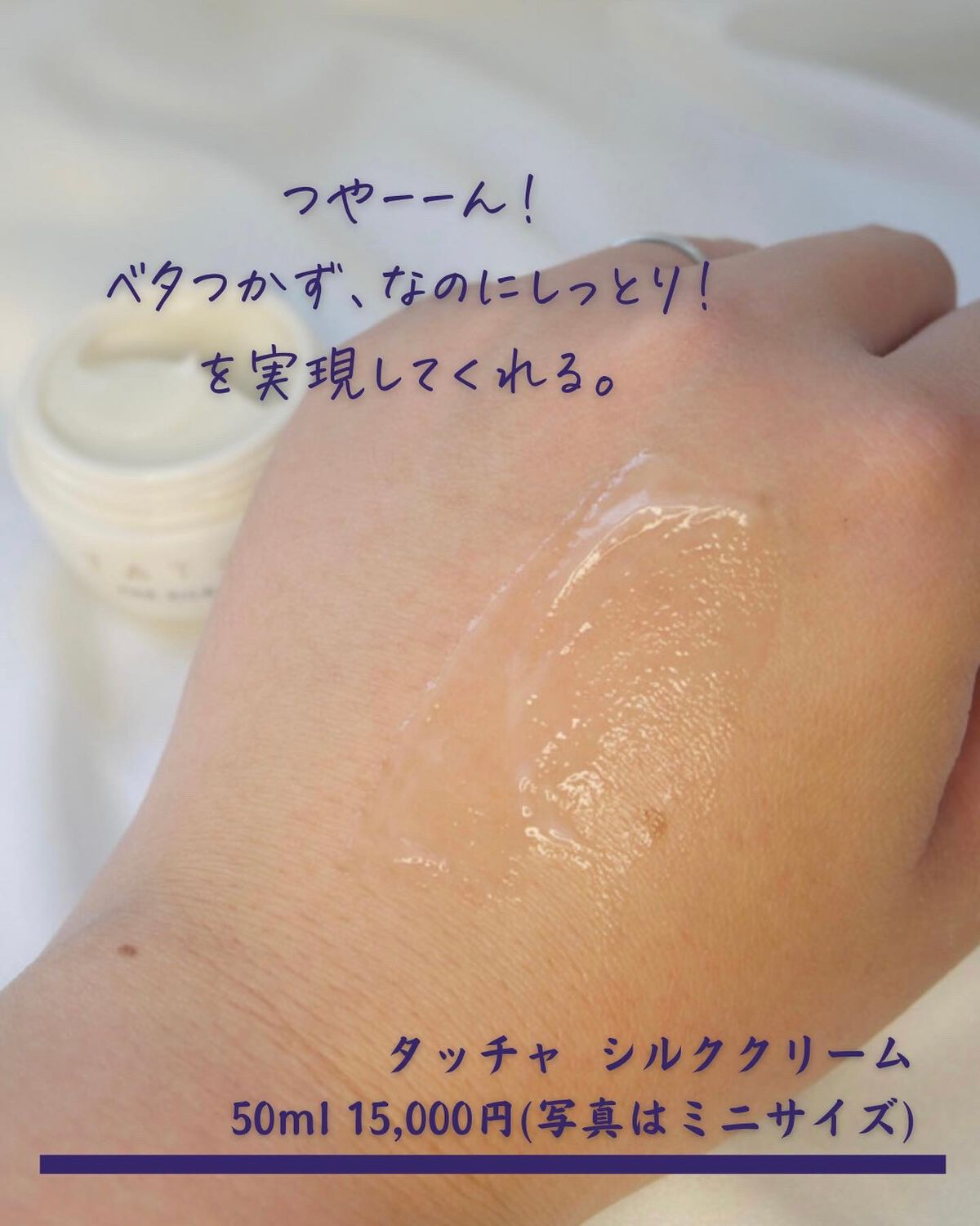 エッセンス/タッチャ/化粧水を使ったクチコミ(7枚目)