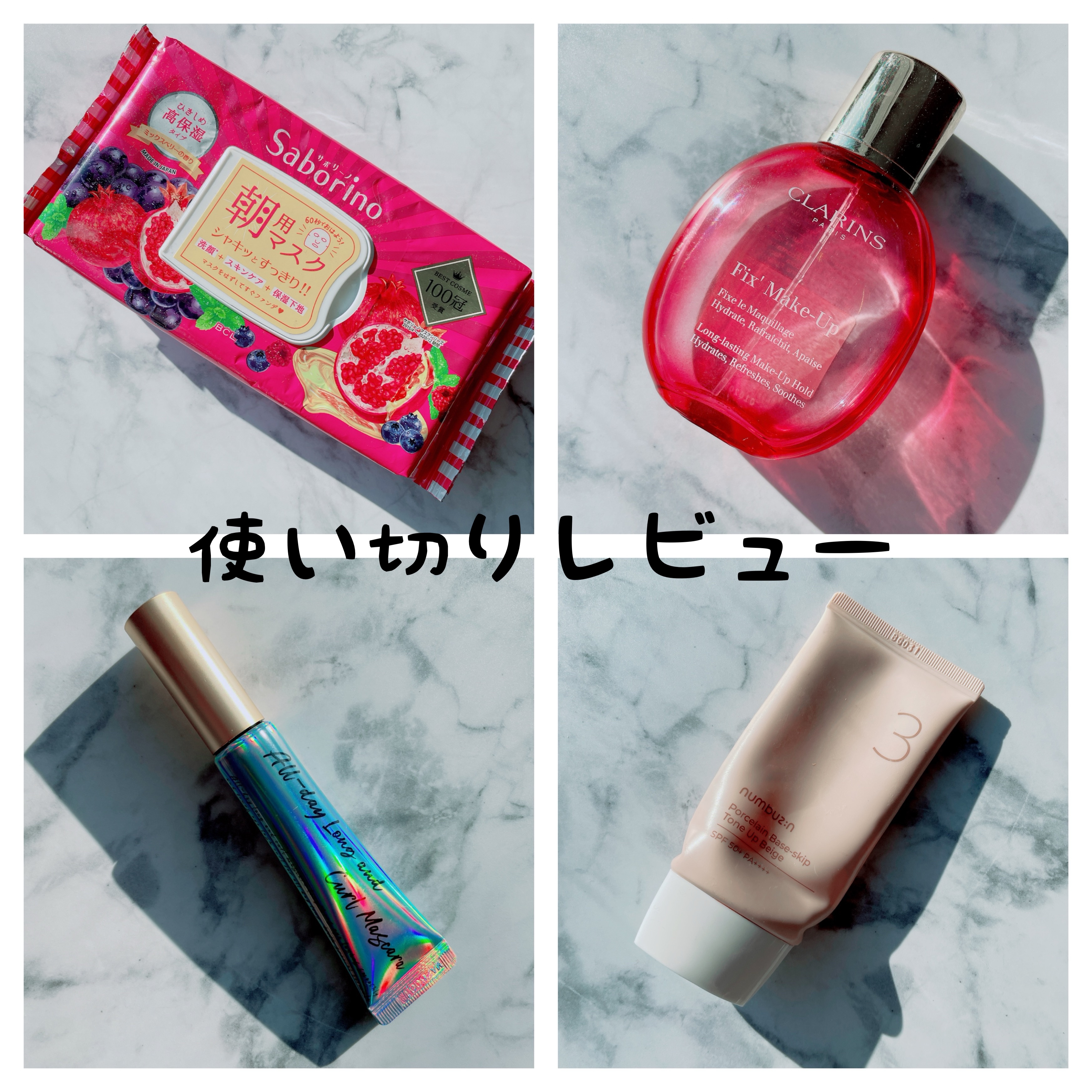 ハイパフォーマンス デイクリーム/ALBION/化粧下地を使ったクチコミ（1枚目）