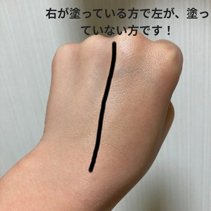 スキンアクア トーンアップUVエッセンス/スキンアクア/日焼け止めクリームを使ったクチコミ(3枚目)